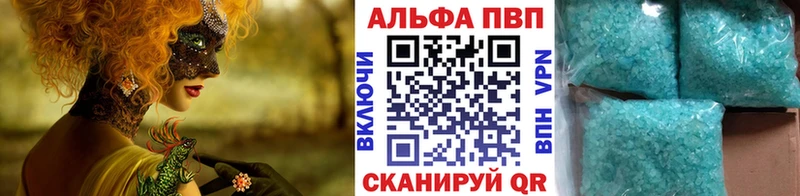 A-PVP СК  где продают наркотики  Чехов 
