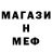 Кетамин ketamine Maga Osk