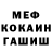 КЕТАМИН VHQ Irina Modaleva