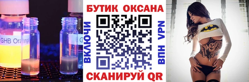 МЕГА ссылки  дарнет шоп  Чехов  Бутират буратино 