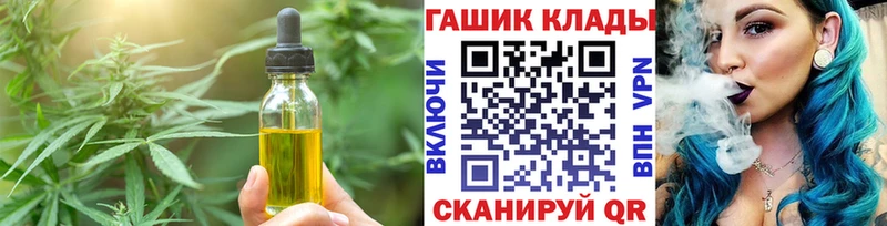 МЕГА tor  Чехов  Еда ТГК конопля  где можно купить наркотик 