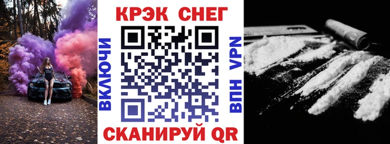 купить наркотики цена  Чехов  Cocaine Fish Scale 