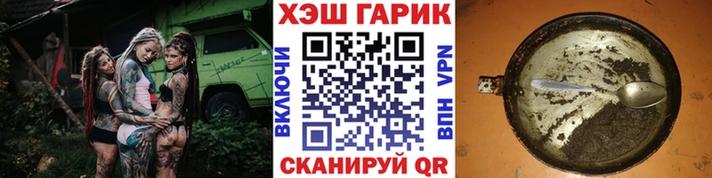 Гашиш 40% ТГК  blacksprut ССЫЛКА  Чехов 