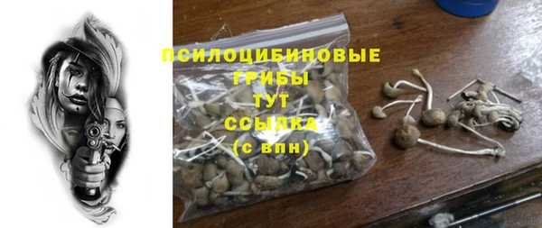 мефедрон VHQ Горнозаводск