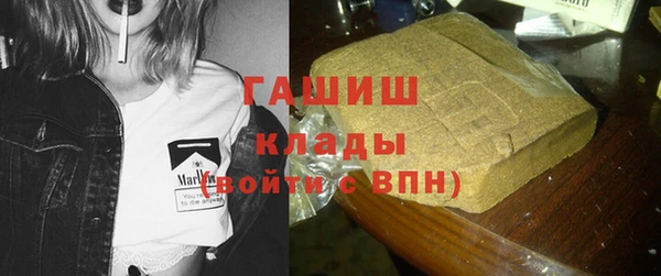 мяу мяу мука Горняк