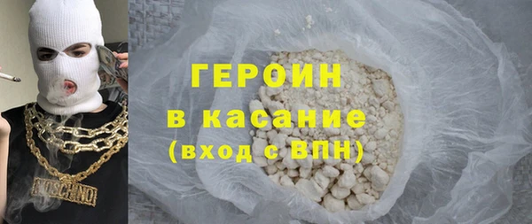 мяу мяу мука Горняк