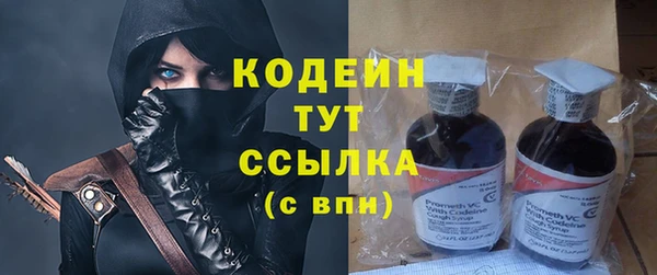 мефедрон VHQ Горнозаводск