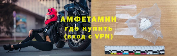 мефедрон VHQ Горнозаводск