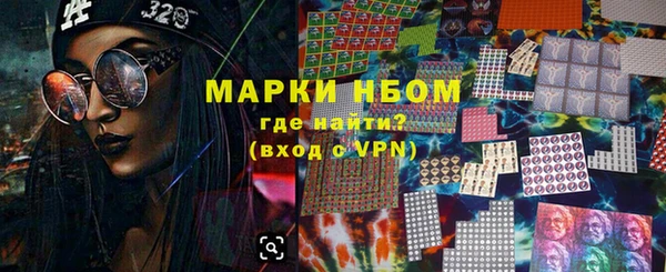 мефедрон VHQ Горнозаводск