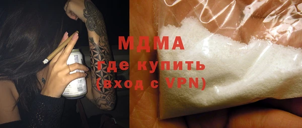 мяу мяу мука Горняк