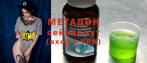 мефедрон VHQ Горнозаводск