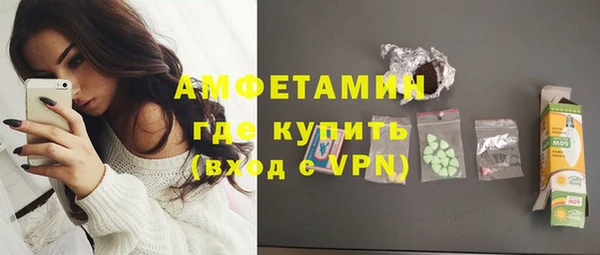 мяу мяу мука Горняк
