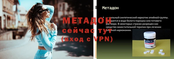 мефедрон VHQ Горнозаводск