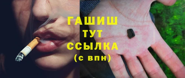 мяу мяу мука Горняк