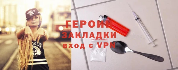 ALPHA PVP Горно-Алтайск