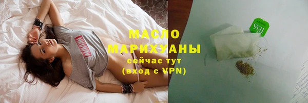 ALPHA PVP Горно-Алтайск