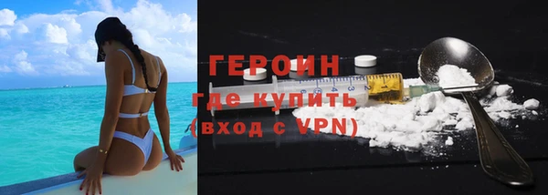 мефедрон VHQ Горнозаводск