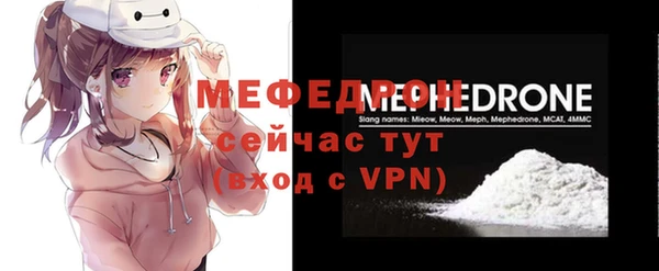 ALPHA PVP Горно-Алтайск