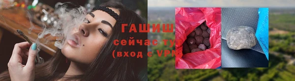 ALPHA PVP Горно-Алтайск