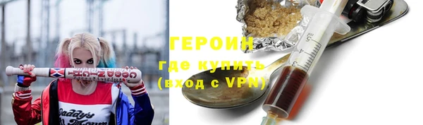 мяу мяу мука Горняк