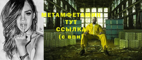 мяу мяу мука Горняк