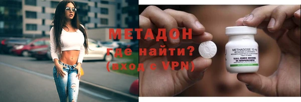 мяу мяу мука Горняк