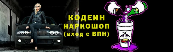 ALPHA PVP Горно-Алтайск