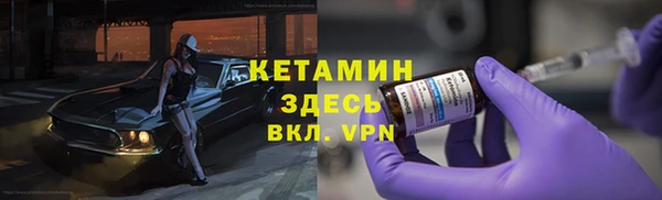 ALPHA PVP Горно-Алтайск