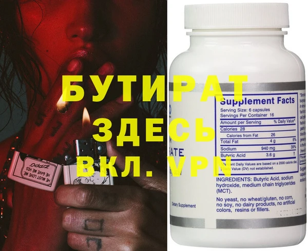 мяу мяу мука Горняк