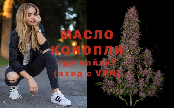 мефедрон VHQ Горнозаводск
