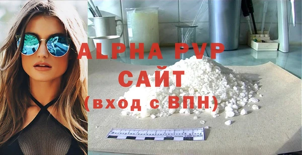 мефедрон VHQ Горнозаводск