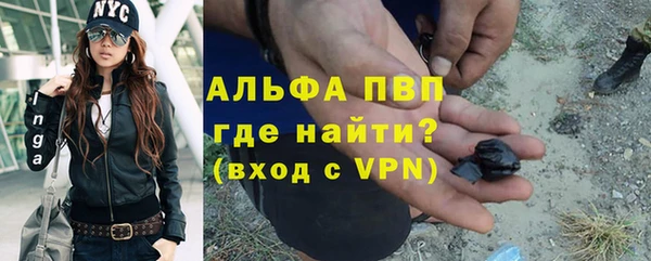 мефедрон VHQ Горнозаводск