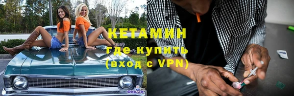 мефедрон VHQ Горнозаводск