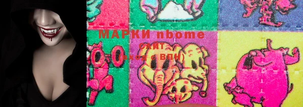 мяу мяу мука Горняк