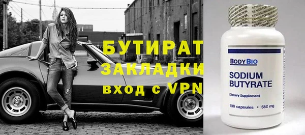 ALPHA PVP Горно-Алтайск