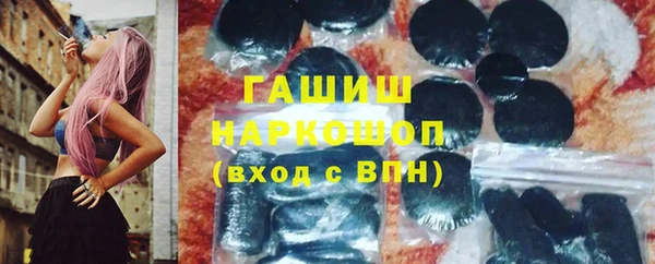 мяу мяу мука Горняк