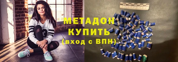 мяу мяу мука Горняк