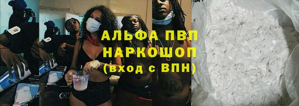 мефедрон VHQ Горнозаводск