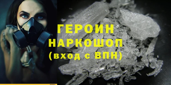 мяу мяу мука Горняк