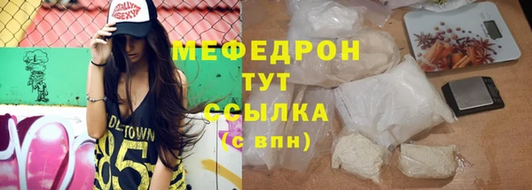 мяу мяу мука Горняк