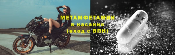 мефедрон VHQ Горнозаводск