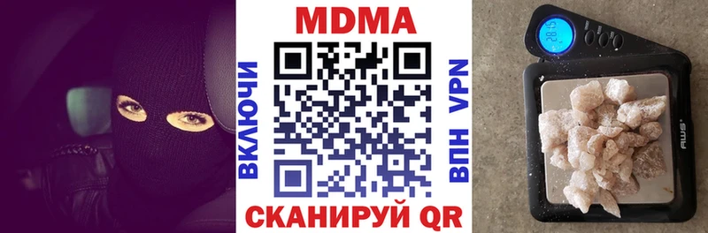 цена   Чехов  MDMA crystal 