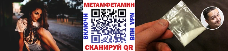 Первитин Methamphetamine  наркотики  блэк спрут онион  Чехов 