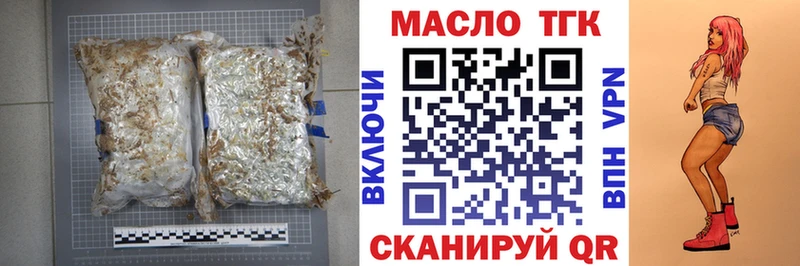 купить наркотики цена  Чехов  Дистиллят ТГК THC oil 