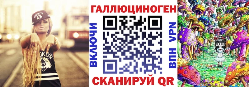 hydra ссылка  Чехов  Галлюциногенные грибы Psilocybe 